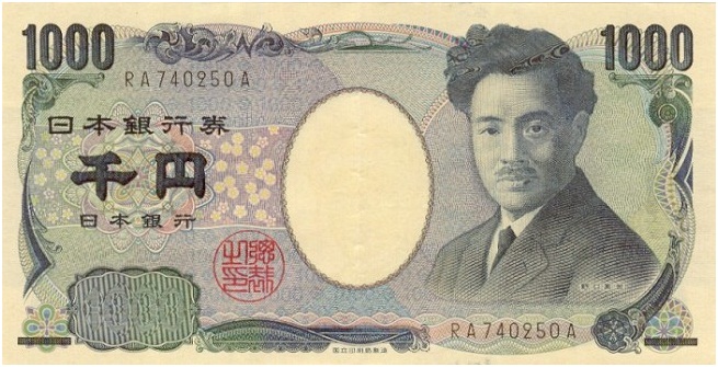 Купюра в 1000 японских йен, лицевая сторона